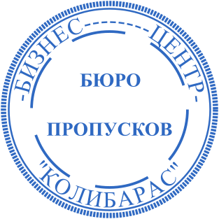 Шаблон печати №2234,Размер :38mm