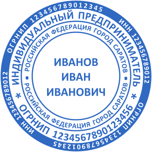 Шаблон печати №2327,Размер :40mm