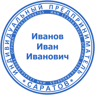 Шаблон печати №2328,Размер :40mm