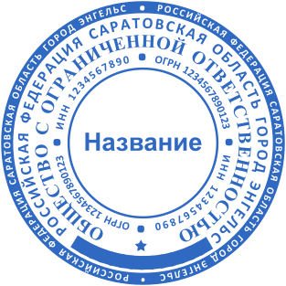 Шаблон печати №2329,Размер :40mm