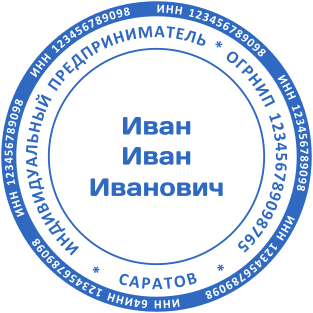 Шаблон печати №2338,Размер :40mm