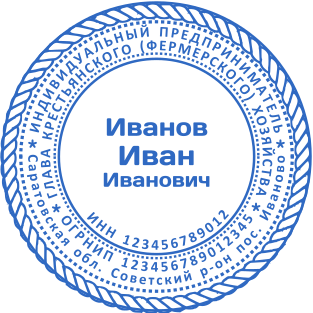 Шаблон печати №2348,Размер :40mm