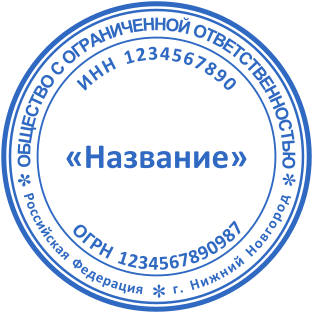 Шаблон печати №2358,Размер :40mm