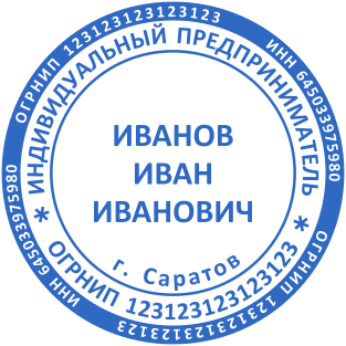 Шаблон печати №2368,Размер :38mm