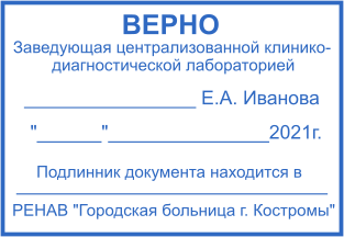Шаблон печати №2379,Размер :65mm-45mm