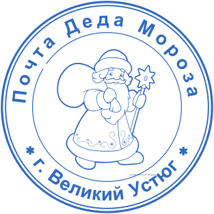 Шаблон печати №2381,Размер :38mm
