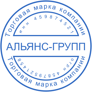 Шаблон печати №25,Размер :40mm