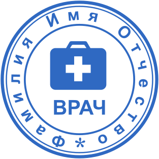 Шаблон печати №2583,Размер :30mm