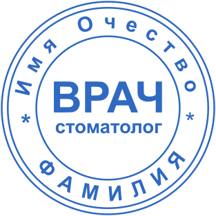 Шаблон печати №2586,Размер :30mm