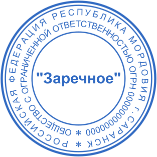 Шаблон печати №2596,Размер :40mm