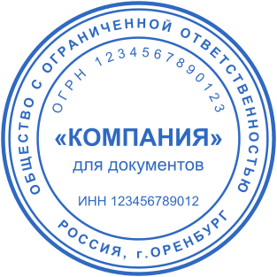 Шаблон печати №2597,Размер :40mm