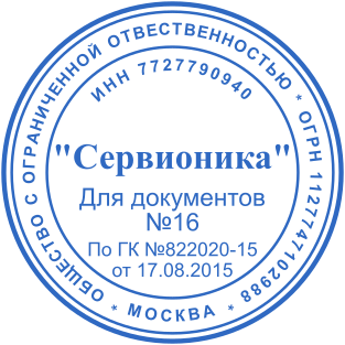 Шаблон печати №2598,Размер :40mm