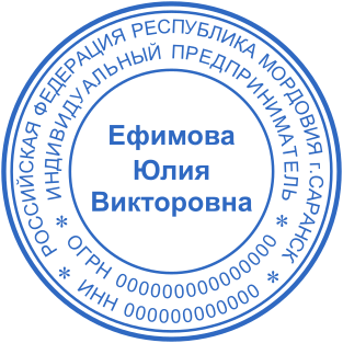 Шаблон печати №2600,Размер :40mm