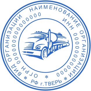 Шаблон печати №2603,Размер :40mm