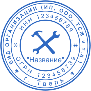 Шаблон печати №2607,Размер :40mm