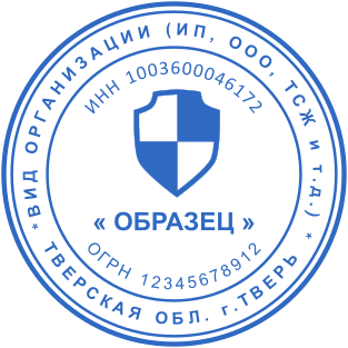 Шаблон печати №2608,Размер :40mm