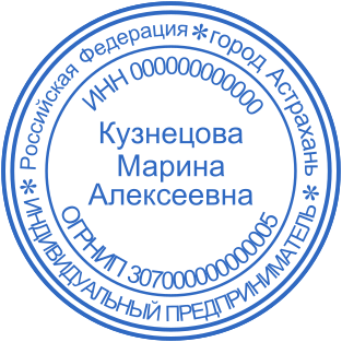 Шаблон печати №2612,Размер :38mm
