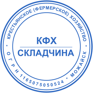 Шаблон печати №2613,Размер :40mm