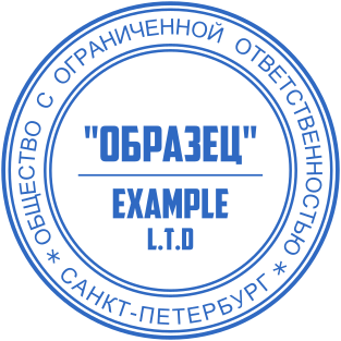 Шаблон печати №2614,Размер :40mm