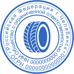 Шаблон печати №2615,Размер :39mm