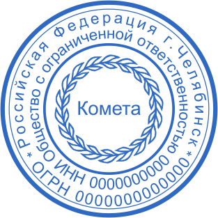 Шаблон печати №2616,Размер :39mm