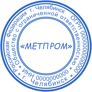 Шаблон печати №2617,Размер :39mm