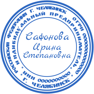 Шаблон печати №2619,Размер :39mm