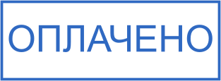 Шаблон печати №2629,Размер :38mm-14mm