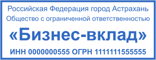 Шаблон печати №2630,Размер :47mm-18mm