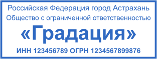 Шаблон печати №2631,Размер :58mm-22mm