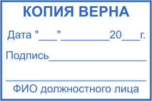Шаблон печати №2634,Размер :60mm-40mm