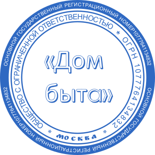 Шаблон печати №2638,Размер :24mm