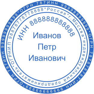 Шаблон печати №2639,Размер :39mm