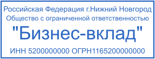Шаблон печати №2644,Размер :47mm-18mm