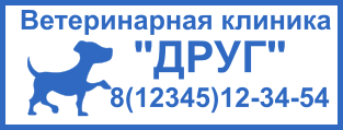 Шаблон печати №2645,Размер :58mm-22mm