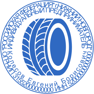 Шаблон печати №2646,Размер :40mm