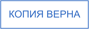 Шаблон печати №2660,Размер :36mm-12mm