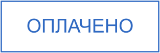 Шаблон печати №2661,Размер :36mm-12mm