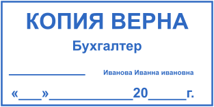 Шаблон печати №2667,Размер :40mm-20mm