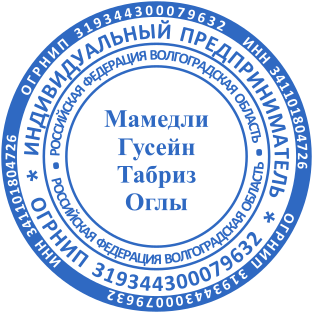 Шаблон печати №2669,Размер :40mm