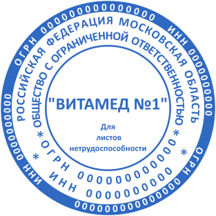 Шаблон печати №2674,Размер :40mm