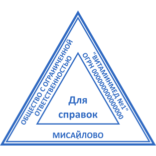 Шаблон печати №2675,Размер :43mm