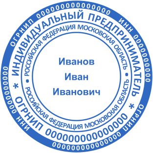 Шаблон печати №2677,Размер :40mm