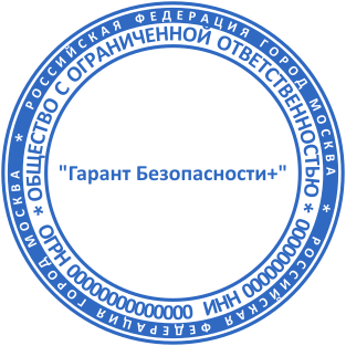 Шаблон печати №2678,Размер :40mm