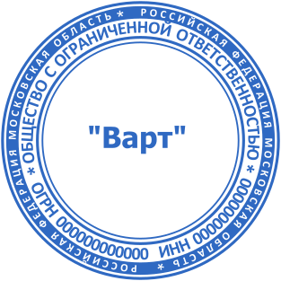 Шаблон печати №2679,Размер :40mm
