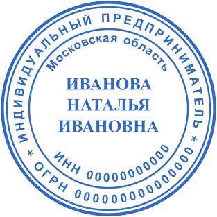 Шаблон печати №2680,Размер :38mm