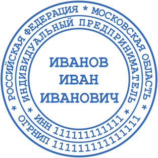 Шаблон печати №2682,Размер :40mm