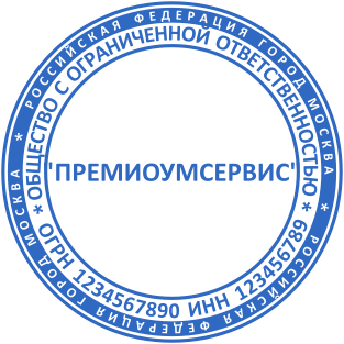 Шаблон печати №2685,Размер :40mm