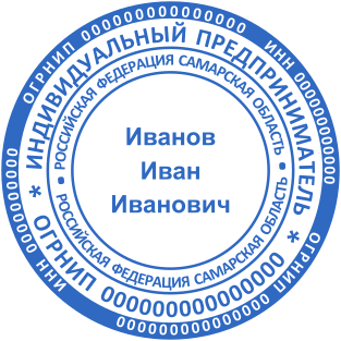 Шаблон печати №2687,Размер :40mm