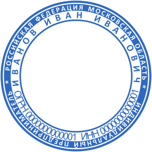 Шаблон печати №2688,Размер :40mm